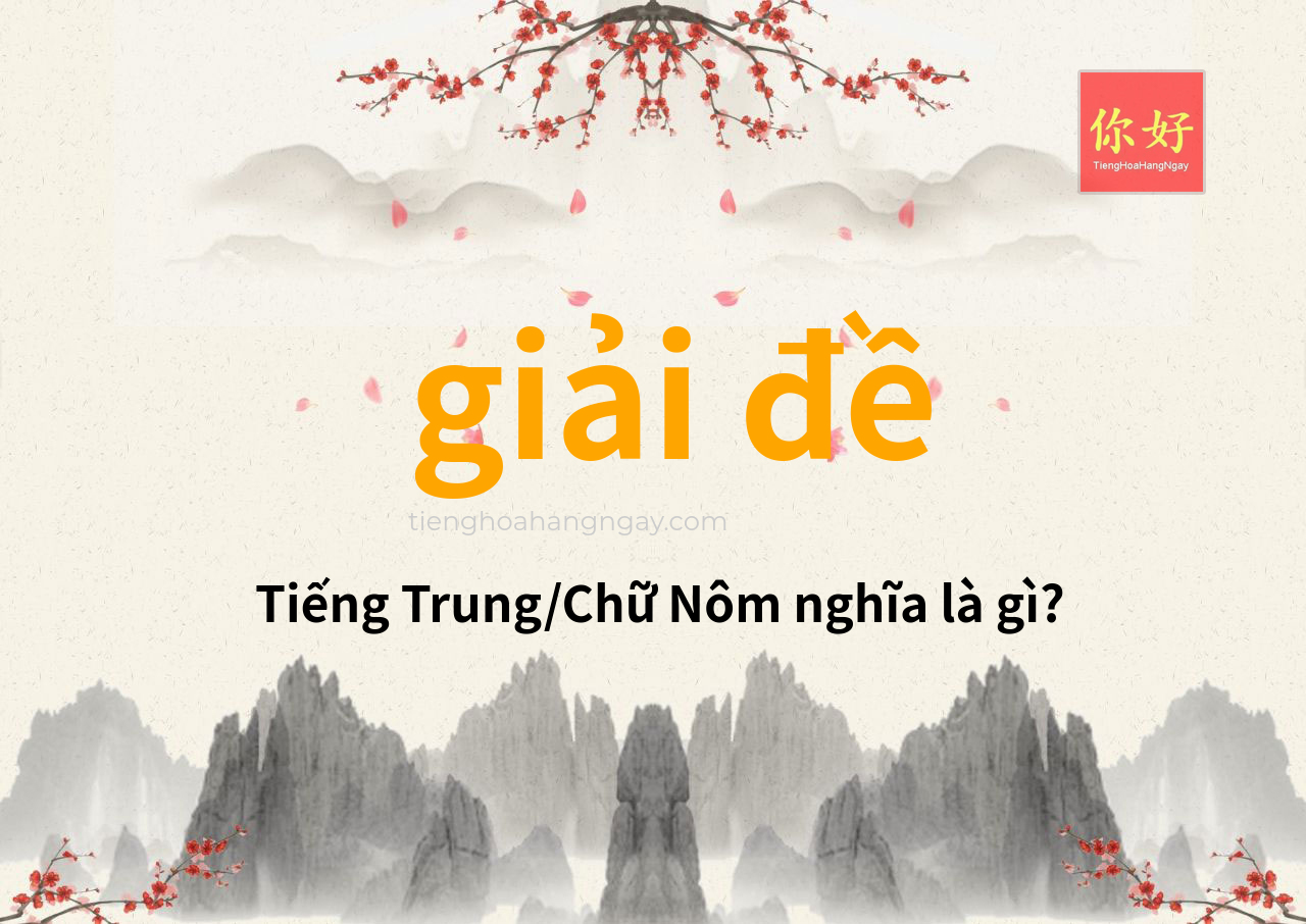 giải đề tiếng Trung là gì?